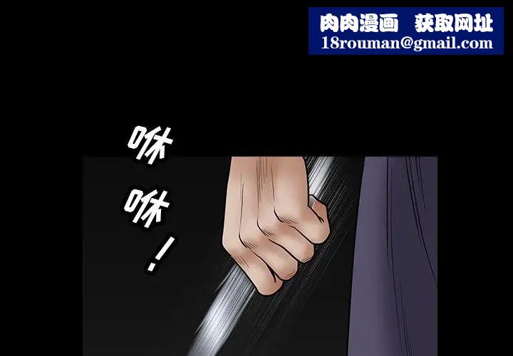 后娜第17话
