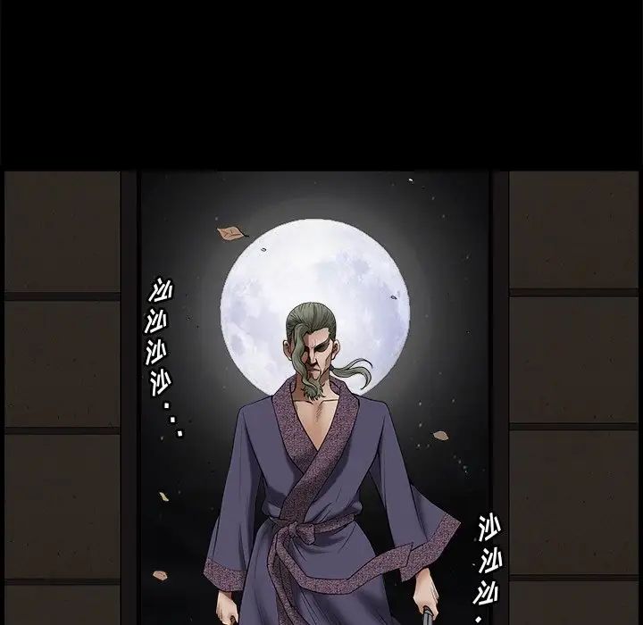 後娜第17话