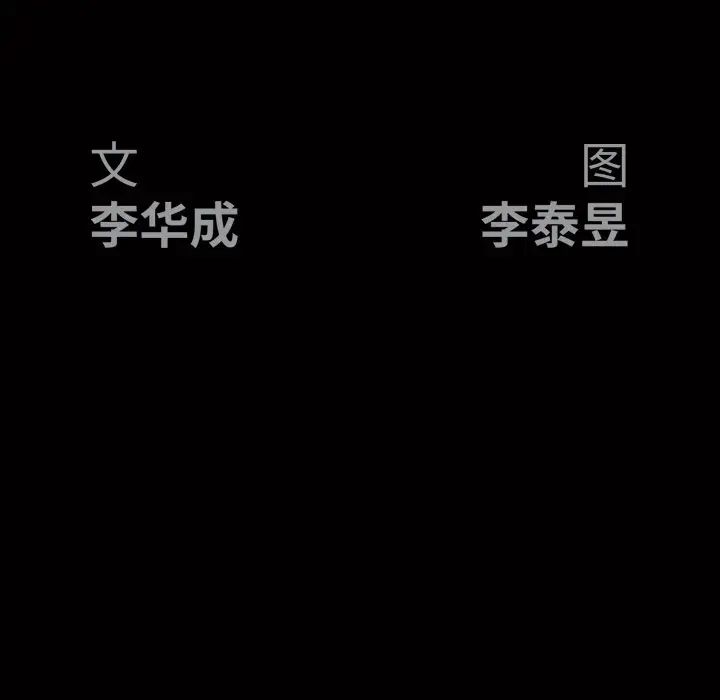 后娜第17话