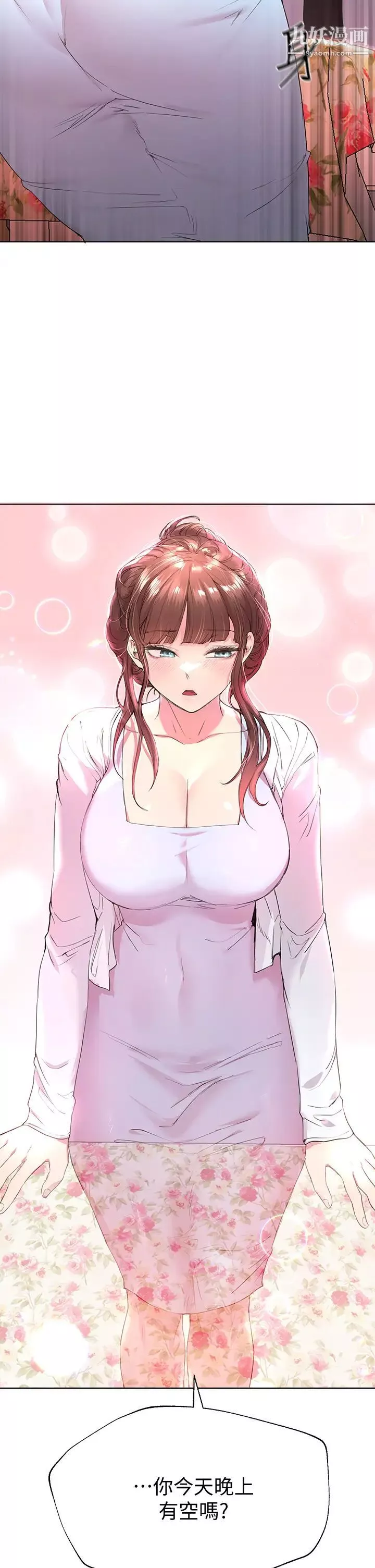姊姊們的調教第24話-你不想念我的屁股嗎?