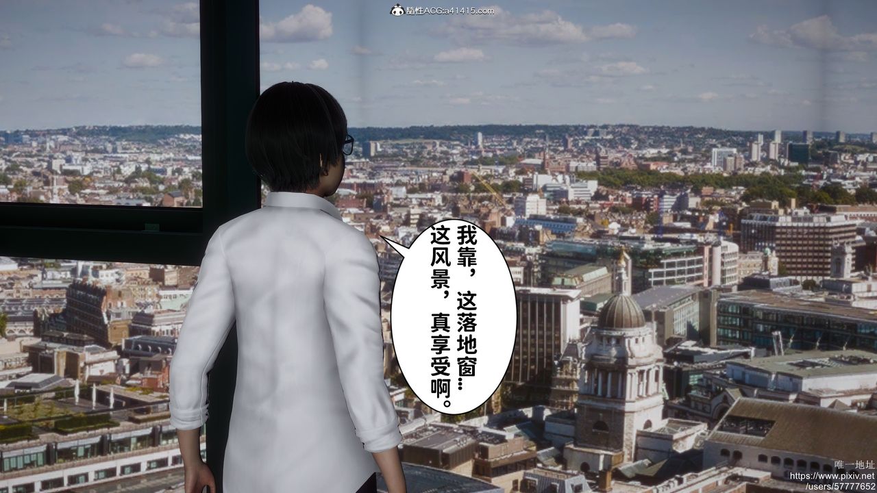 [3D]做奴隸的妻子第04話