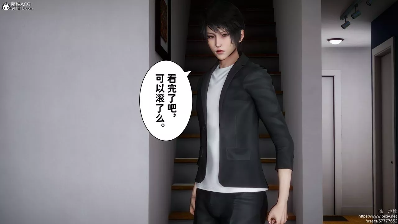 [3D]做奴隸的妻子第04話