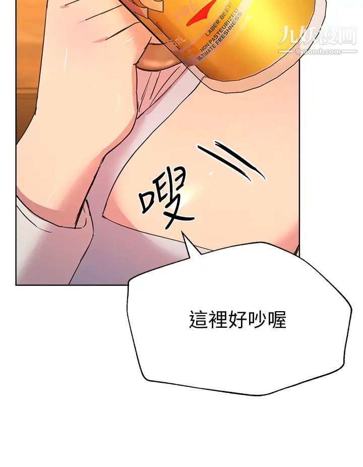 姊姊們的調教第24話-你不想念我的屁股嗎?