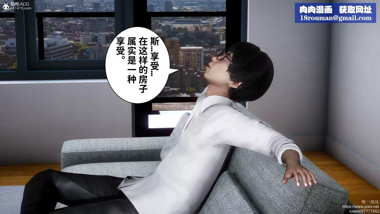 [3D]做奴隸的妻子第04話