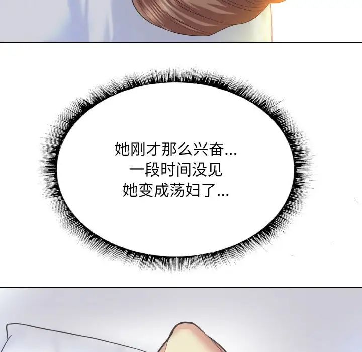 一杆入洞第10话