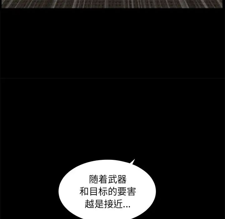 后娜第17话