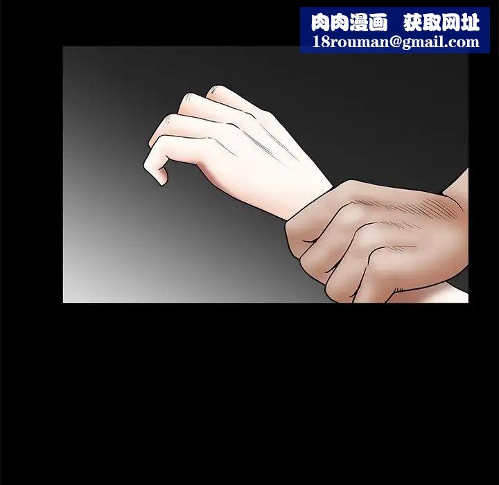 后娜第17话