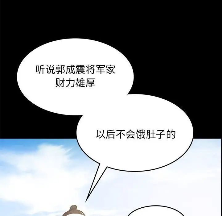 小姐第1话
