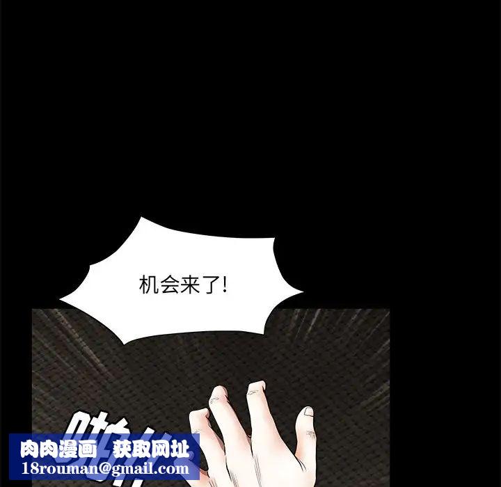後娜第17话