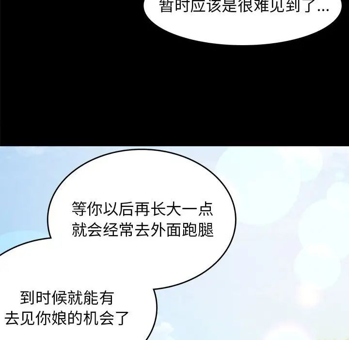 小姐第1话