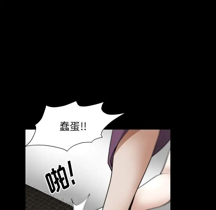 后娜第17话