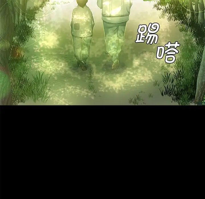 小姐第1话