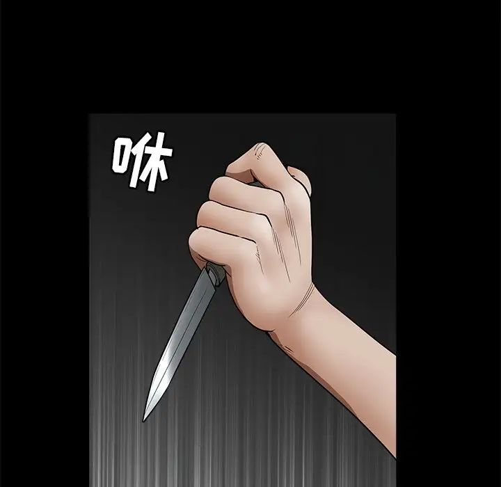後娜第17话