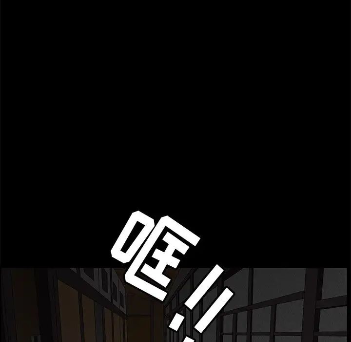 后娜第17话