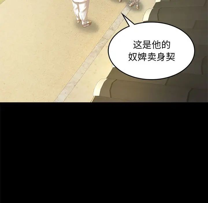 小姐第1话