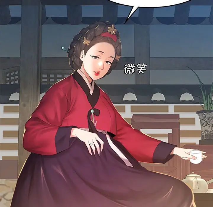 小姐第1话