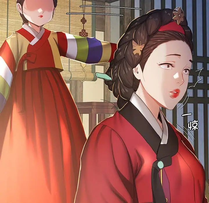 小姐第1话
