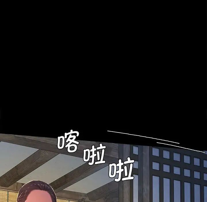 小姐第1话