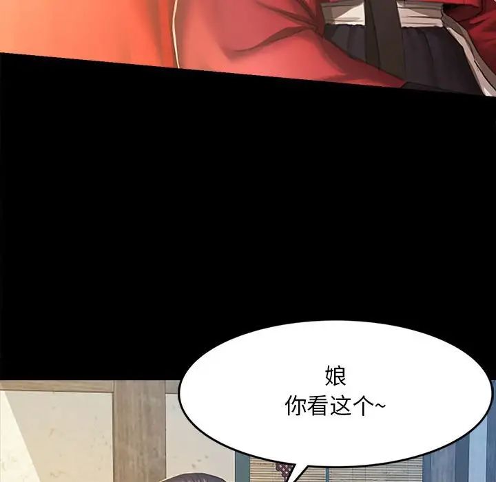 小姐第1话