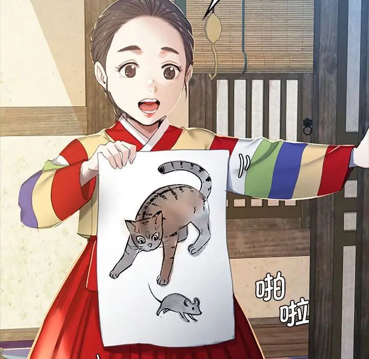 小姐第1话