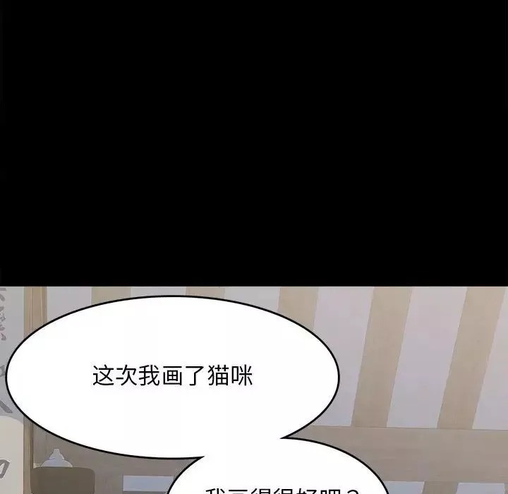 小姐第1話