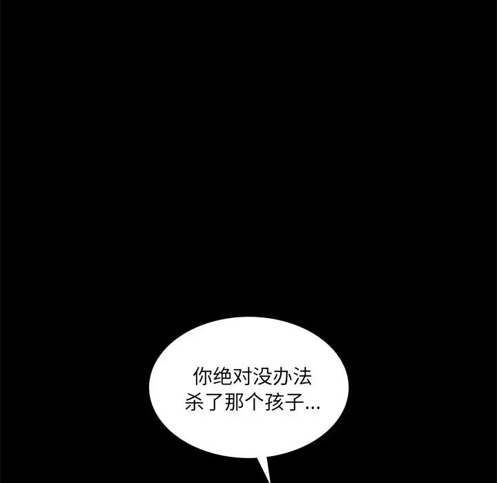 後娜第17话