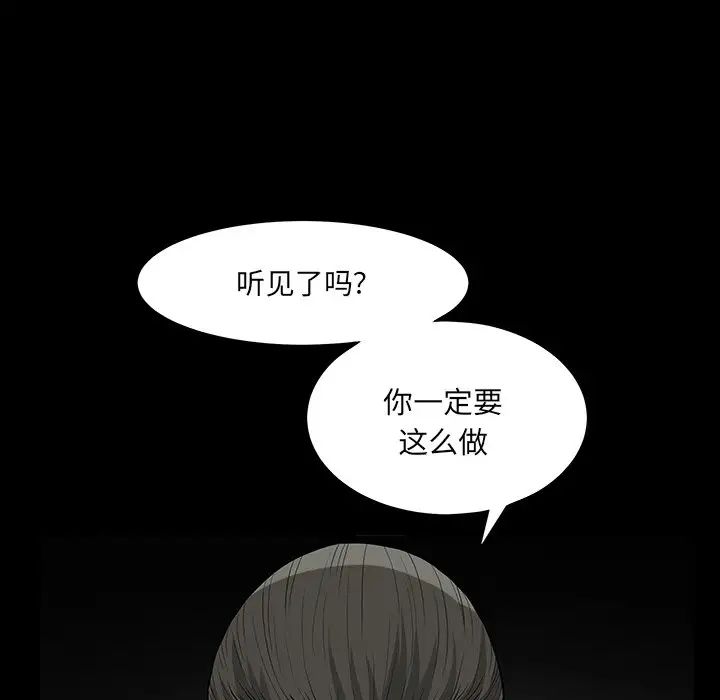 後娜第17话