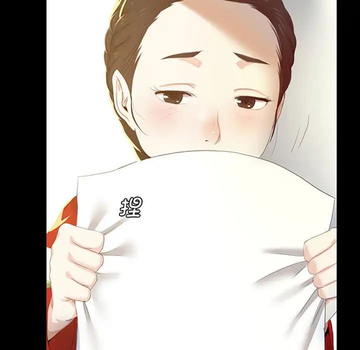 小姐第1话