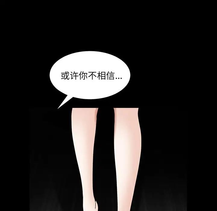 後娜第17话