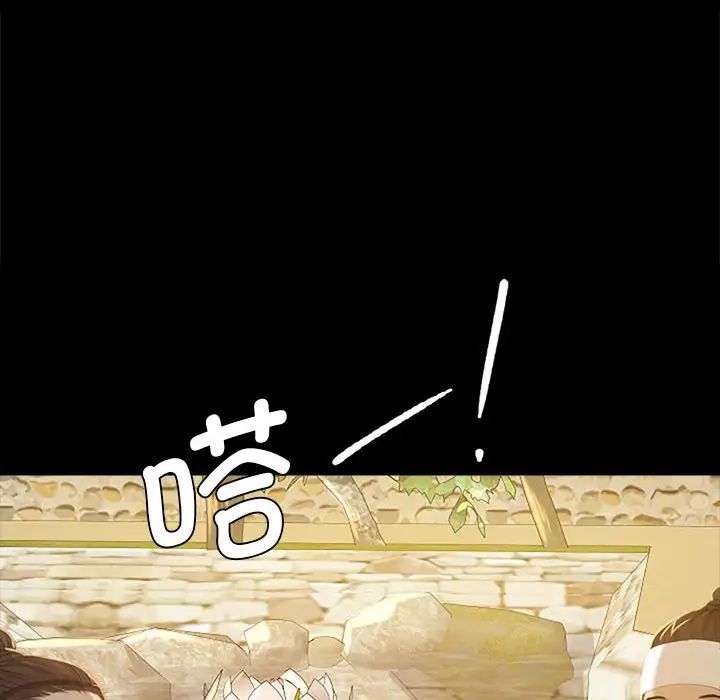 小姐第1话
