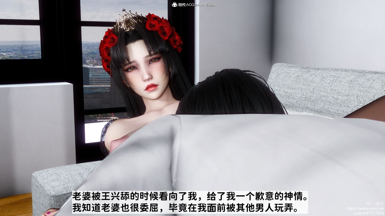 [3D]做奴隶的妻子第06话