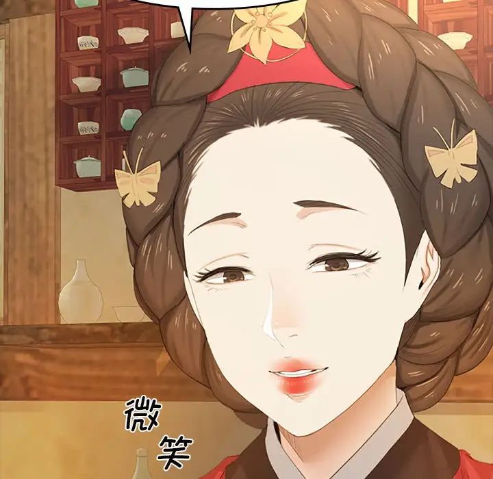 小姐第1话