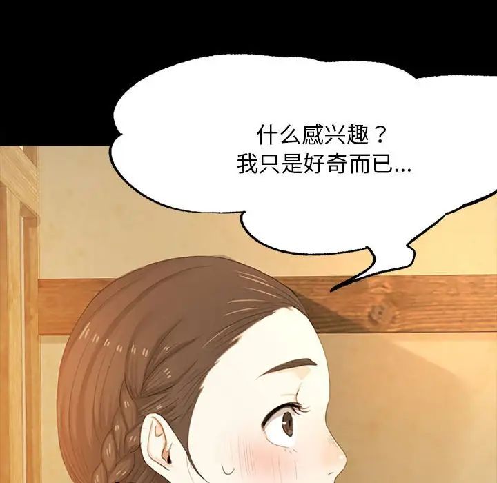 小姐第1话