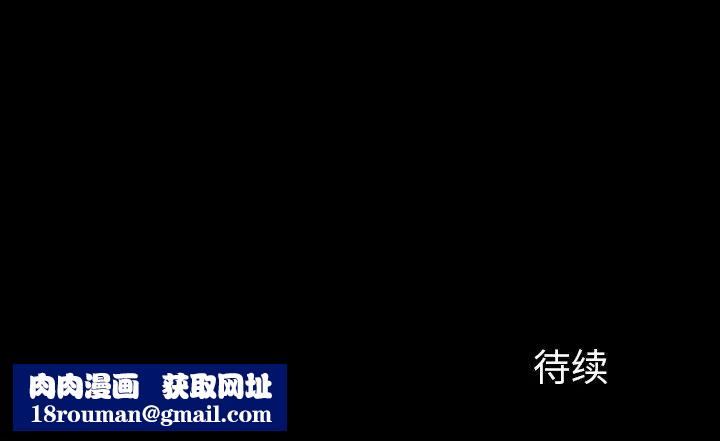 后娜第17话