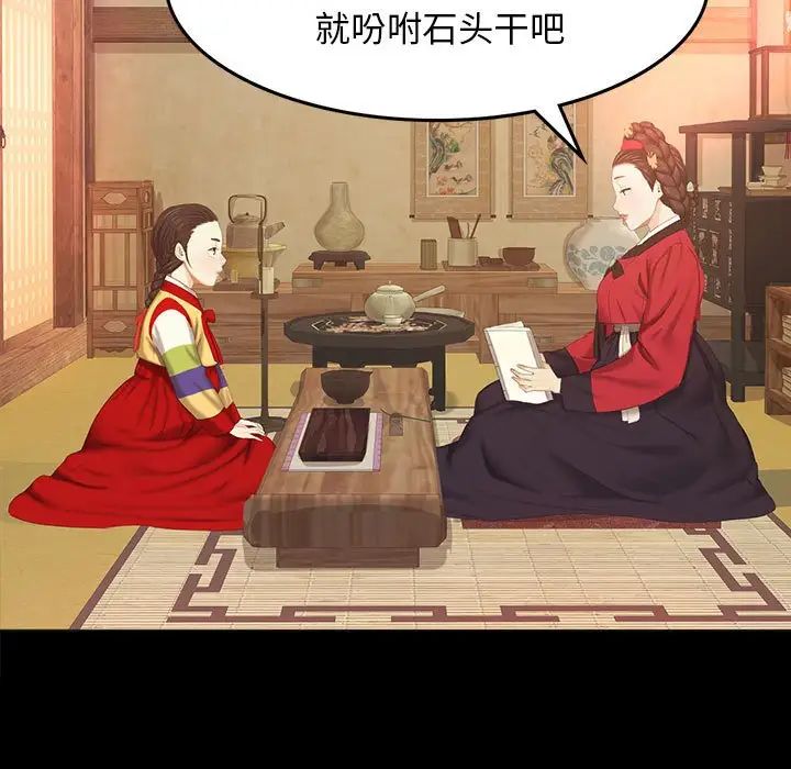 小姐第1话