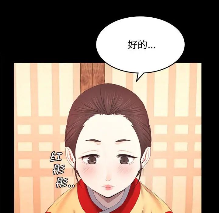 小姐第1话