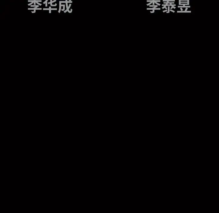 後娜第18话-最終話（完结）