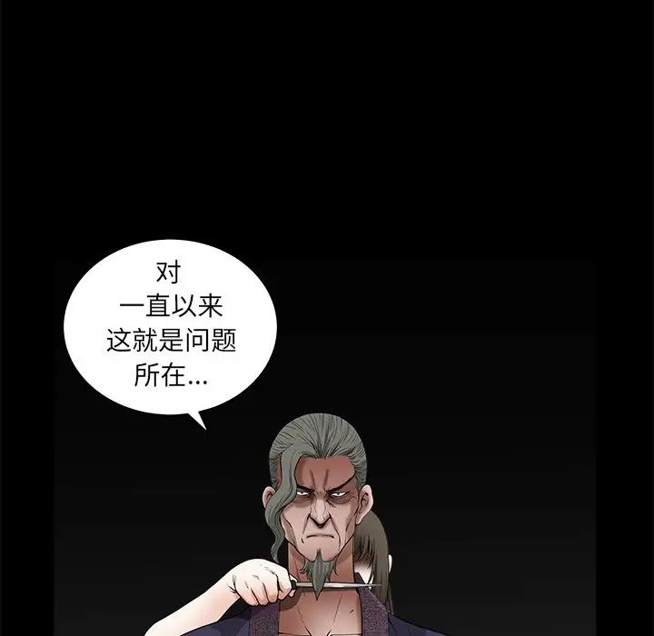 後娜第18话-最終話（完结）