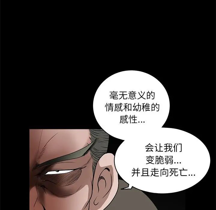 後娜第18话-最終話（完结）