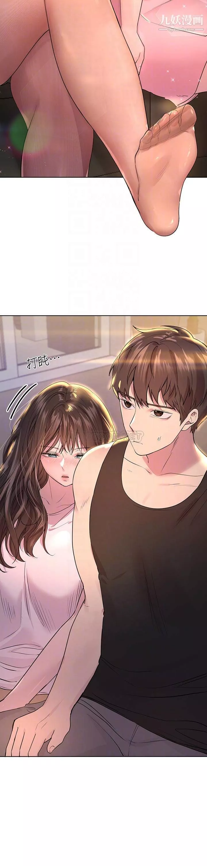 姊姊們的調教第26話-先吃先贏，喵♡