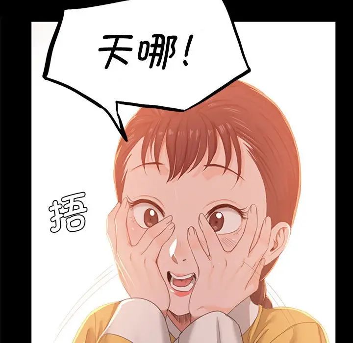 小姐第1话