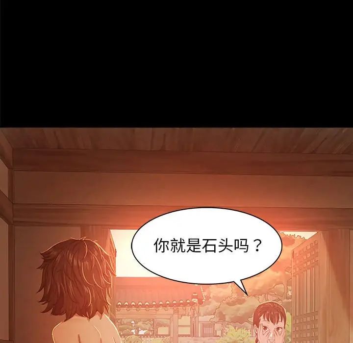小姐第1话