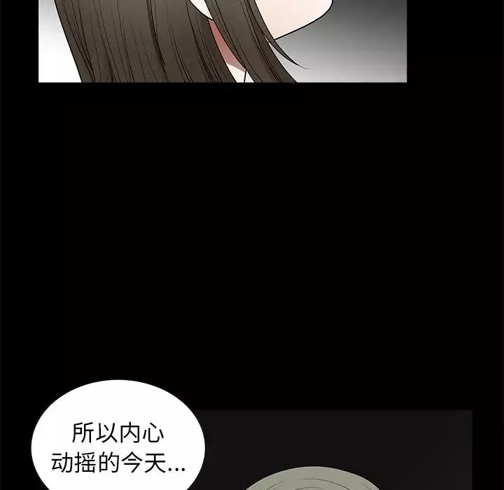 後娜第18话-最終話（完结）