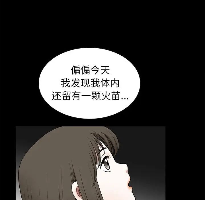 後娜第18话-最終話（完结）