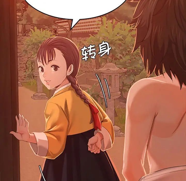 小姐第1话