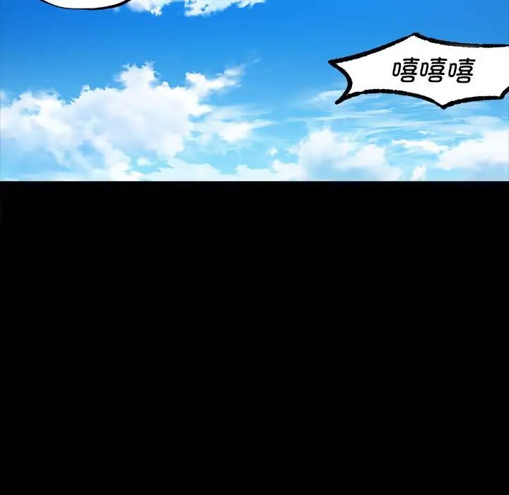 小姐第1话