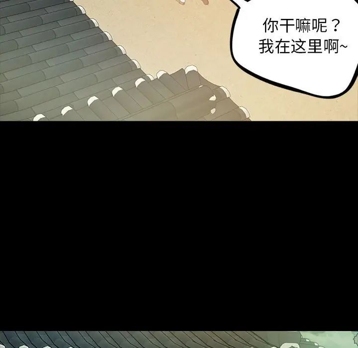 小姐第1话