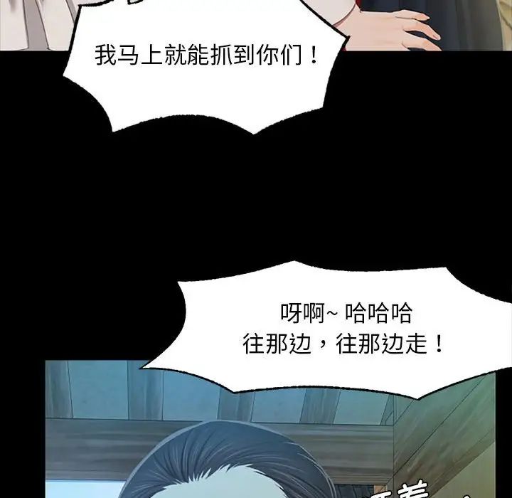 小姐第1话
