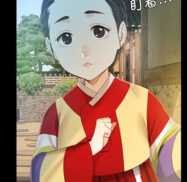 小姐第1話