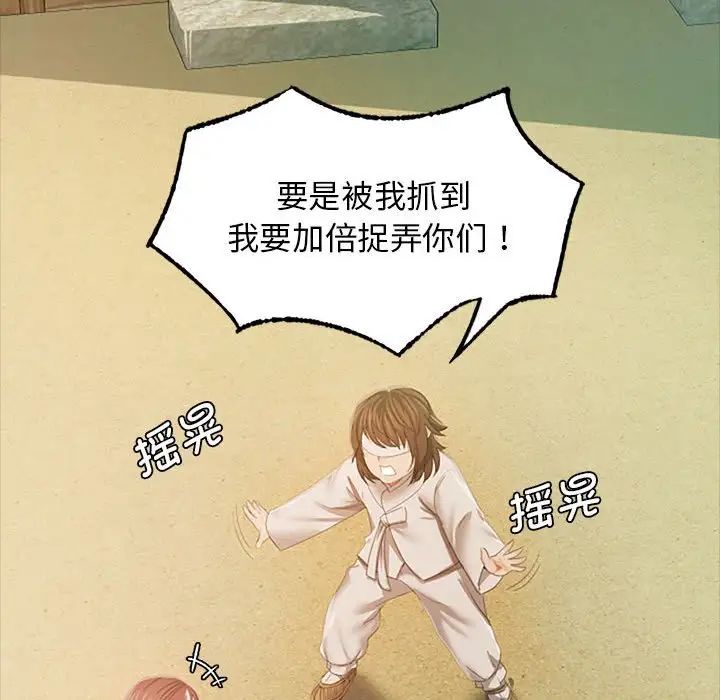 小姐第1话
